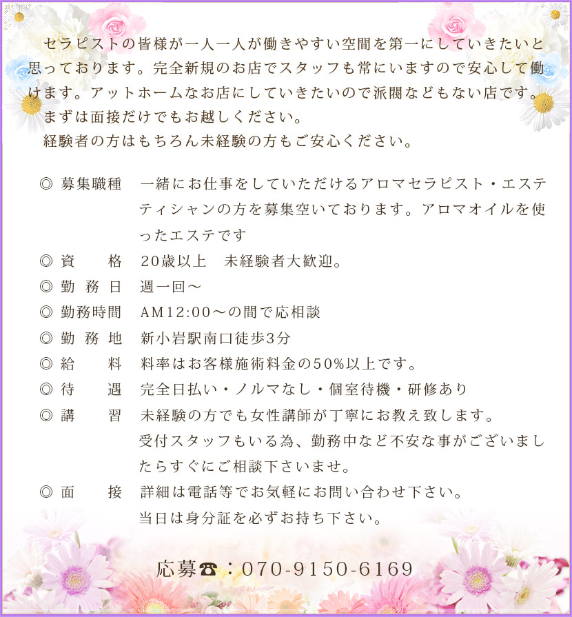 hana ���l���