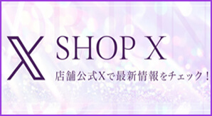 hana �V����̋ɏ���������Y�G�X�e