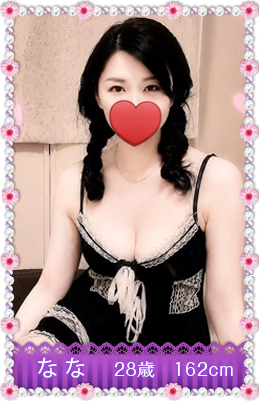 hana �Z���s�X�g nana