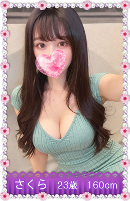 hana �Z���s�X�g aoi